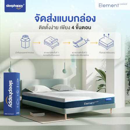 ที่นอนยางพารา 3.5 ฟุต SLEEPHAPPY ELEMENT COOLREST_7
